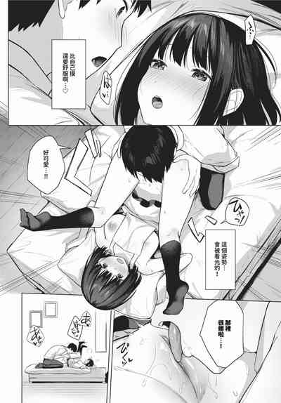 第205頁圖