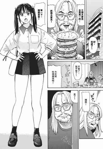 第241頁圖