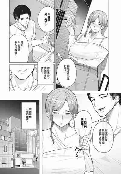 第381頁圖