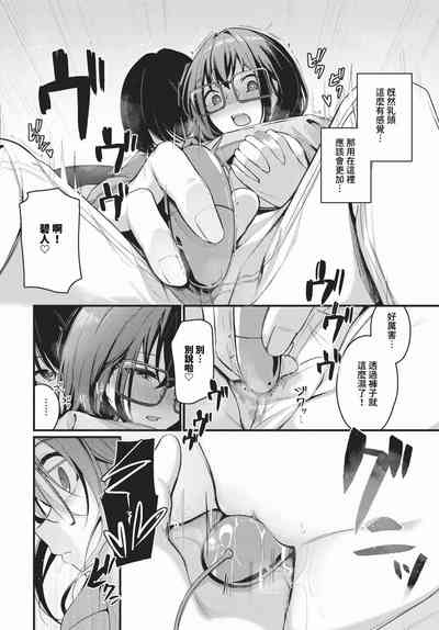 第45頁圖