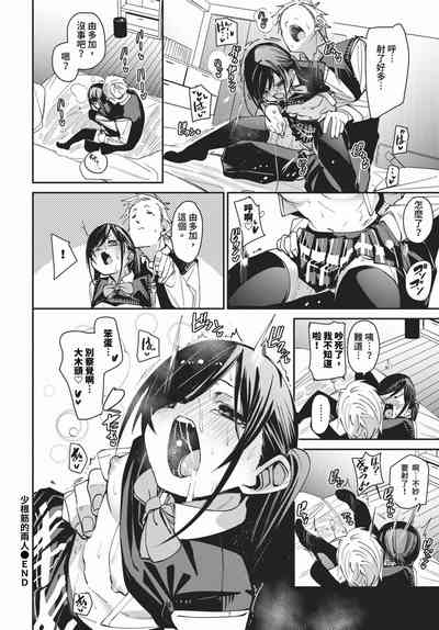 第85頁圖