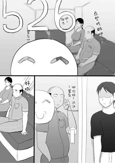 第9页图