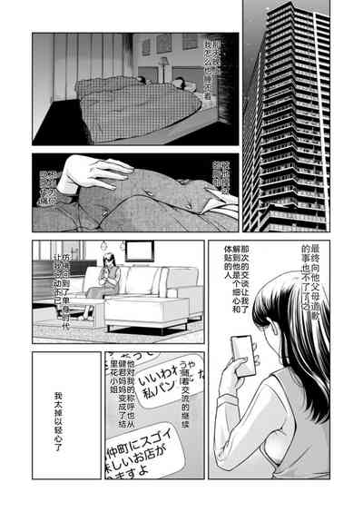 第9頁圖