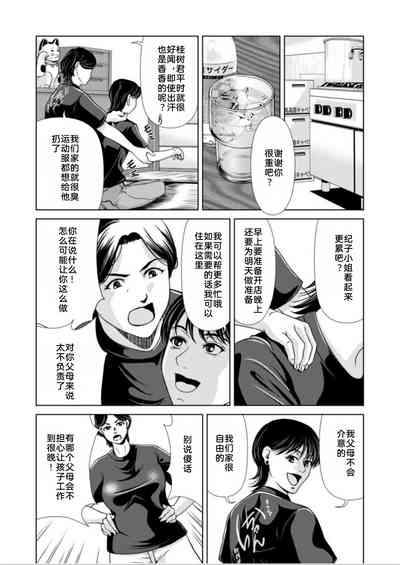 第13页图