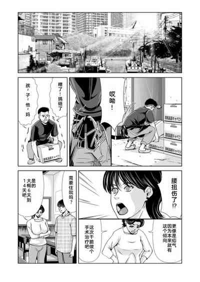 第9页图