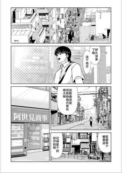 第9頁圖