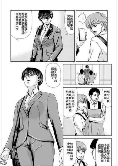 第5页图