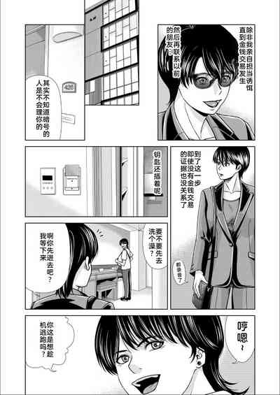 第9页图