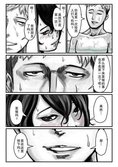 第21頁圖
