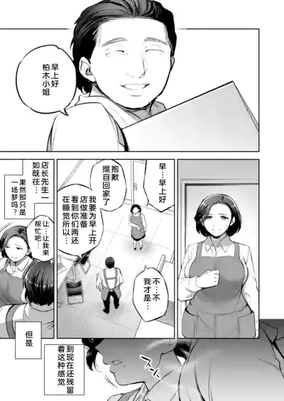 第21页图