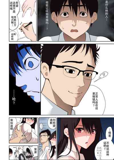 第13页图