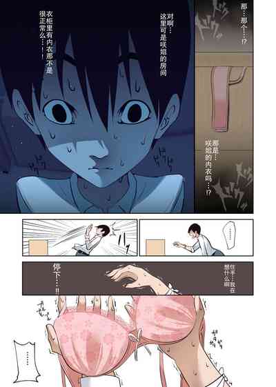 第9页图