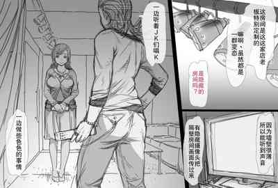 第13页图