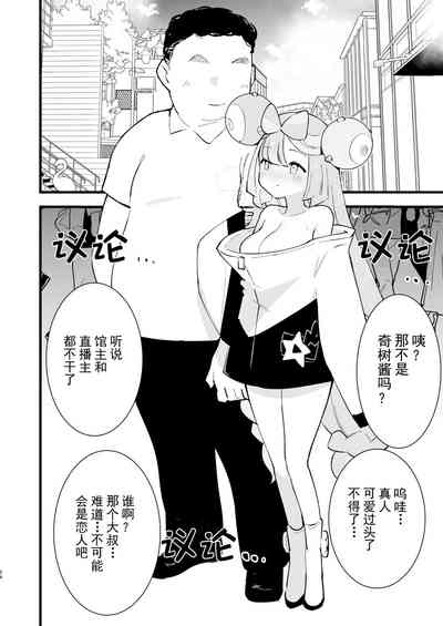 第25页图