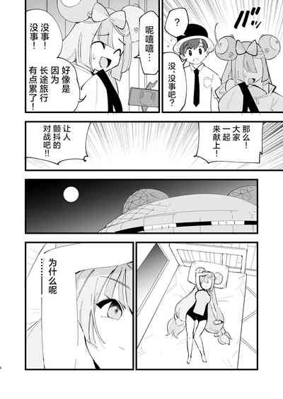 第9页图