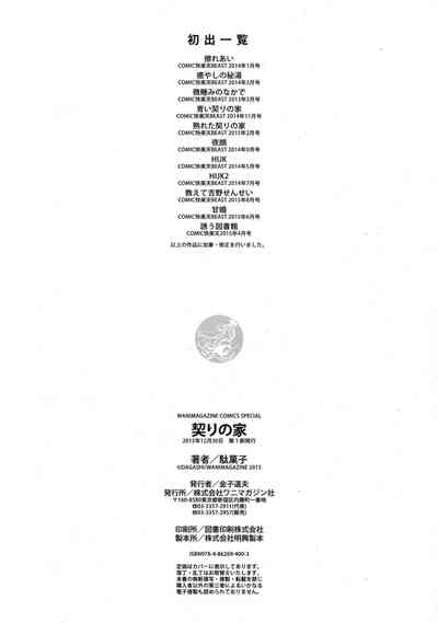 第229頁圖