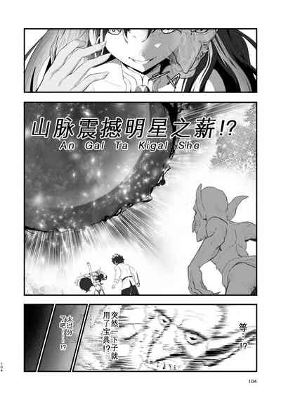 第105页图