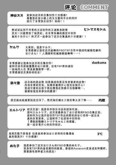 第137页图