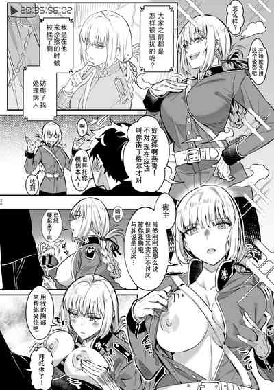 第21页图