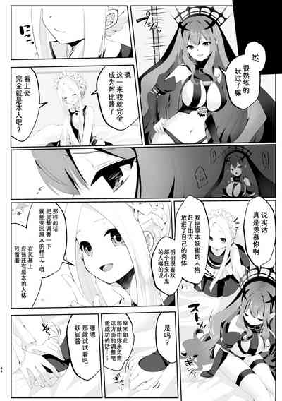 第45页图