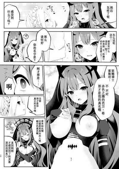 第49页图