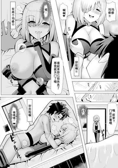 第77页图