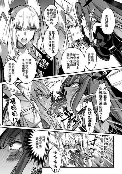 第85页图