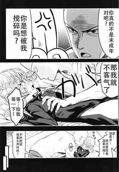 第17页图