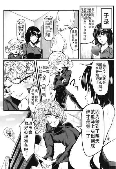 第21页图