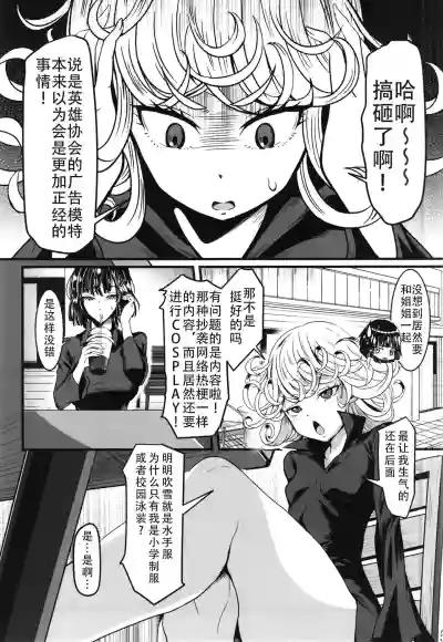 第5页图