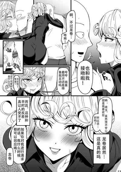 第13页图