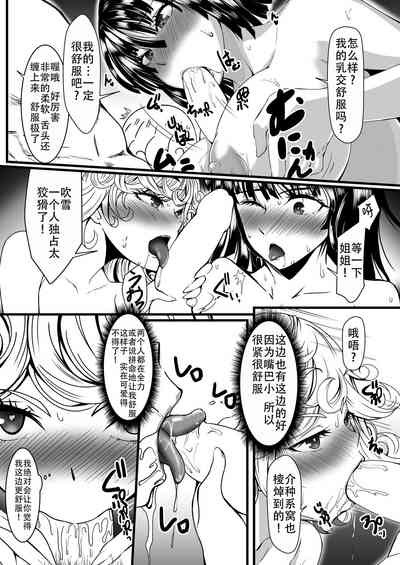 第29页图
