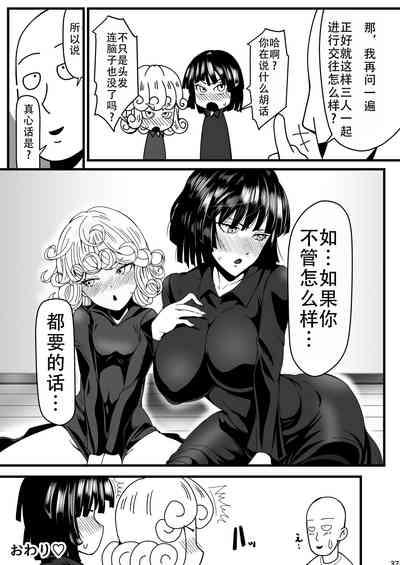 第37页图