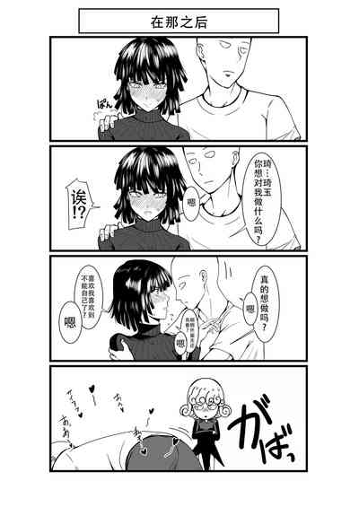 第41页图