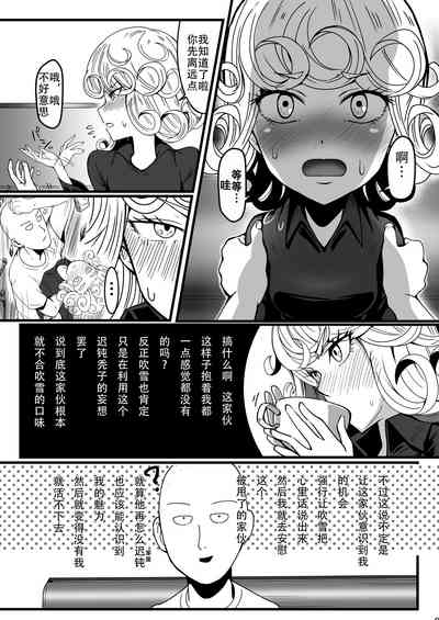 第9页图