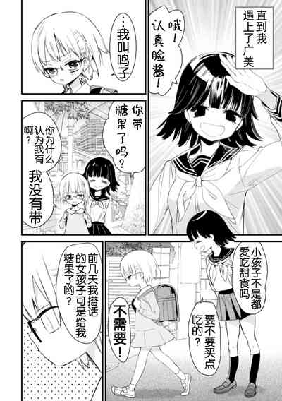 第29頁 封面 - HaSM.cc