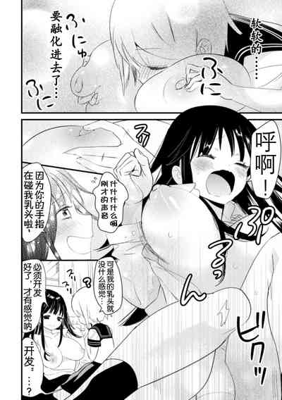 第37頁 封面 - HaSM.cc