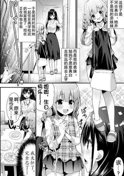 第49頁 封面 - HaSM.cc
