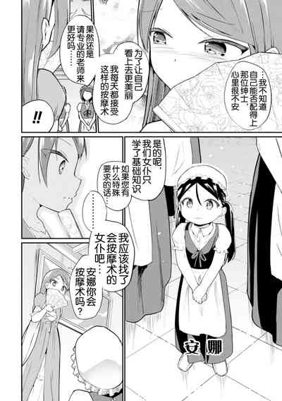 第69頁 封面 - HaSM.cc