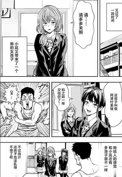 第33頁圖