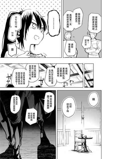第17页图