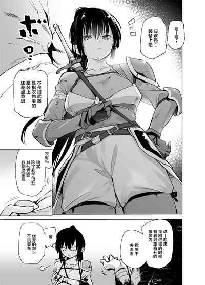 第5页图