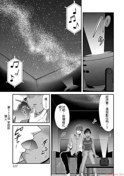第117页图