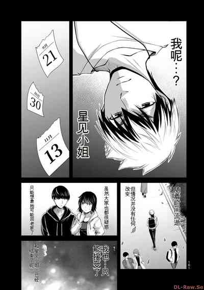 第161页图