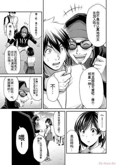 第29页图