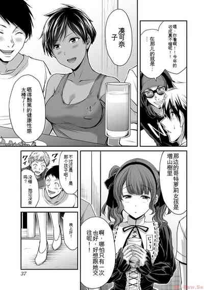 第37页图