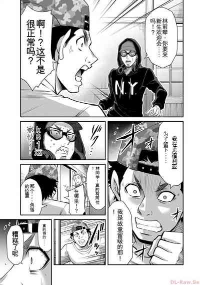 第49页图