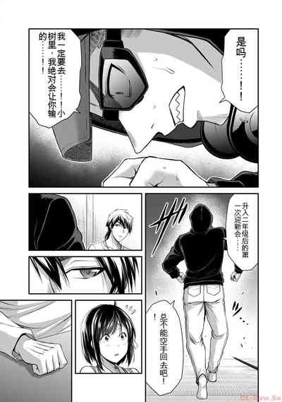 第61页图
