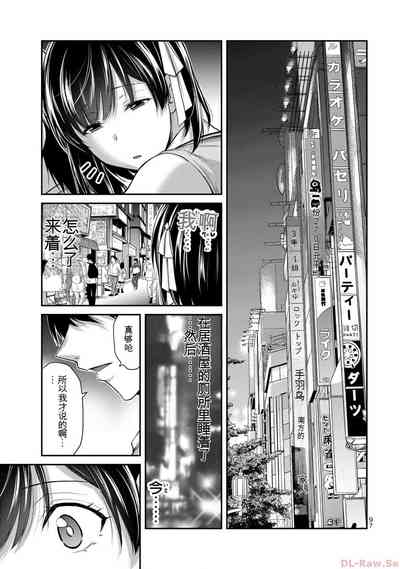 第97页图
