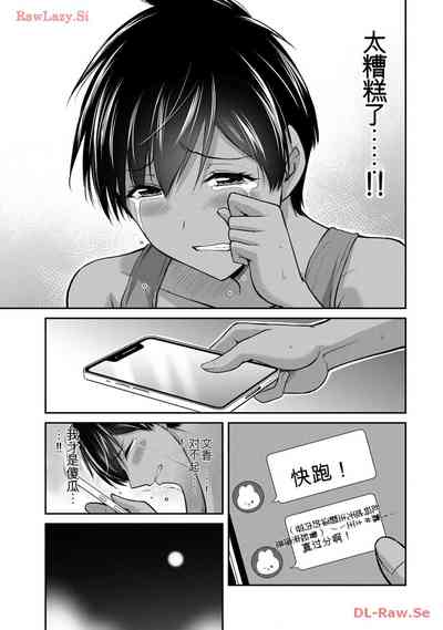 第109頁圖
